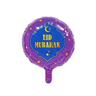 Folieballong EID MUBARAK, 46 cm.