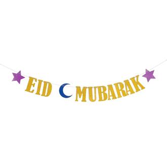 Banner EID MUBARAK