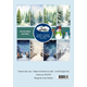 Scrapbookingpapper - A5 - Cool Winter