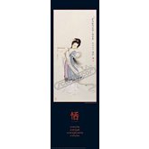 14 Lady playing on a flute