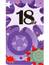 18 År