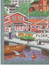 Handduk Nynäshamn Svenska Städer