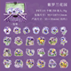 Stickers - Clear - 50st - Penséer