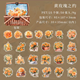Stickers - Clear - 50st - Orangea rosor