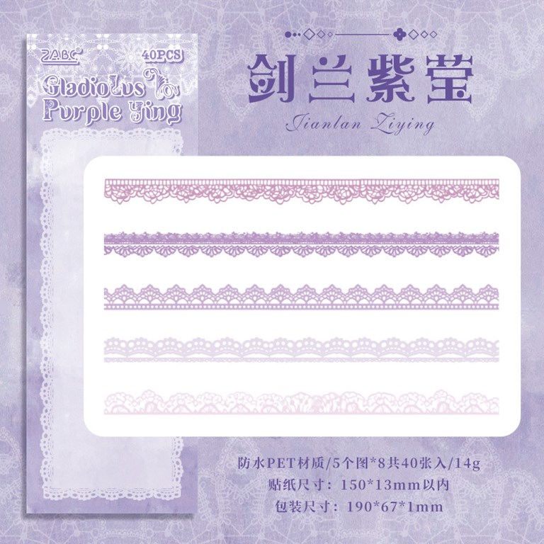 Stickers - Clear - Spetsbårder - Lila