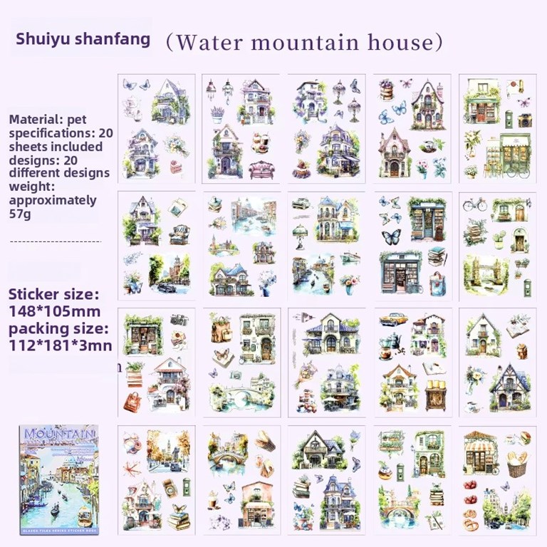 Sticker Book - Clear - The Watery Mountain - 20st ark