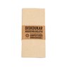 Iris Hantverk Disktrasa 2-pack Skiffer/Natur