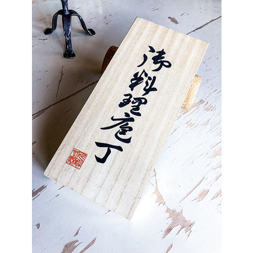 Satake Houcho Set med petty & santoku i balsabox