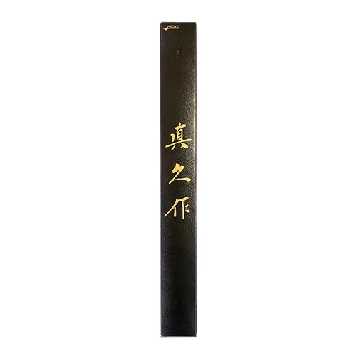 MAC Keramisk Bryne 21,5 cm