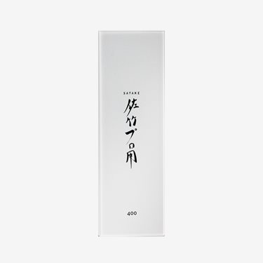 Satake Slipsten Glas 400 grit Splash & Go