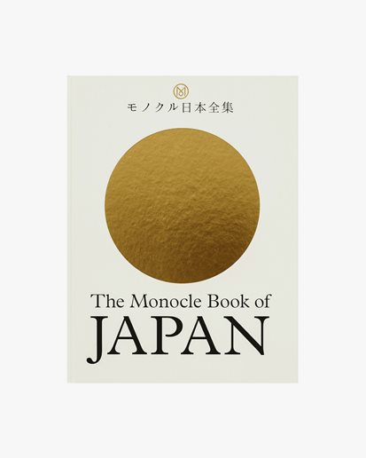 Book The Monocle Book Of Japan