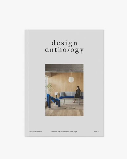 Design Anthology #37