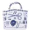 Tote XS Stricken
