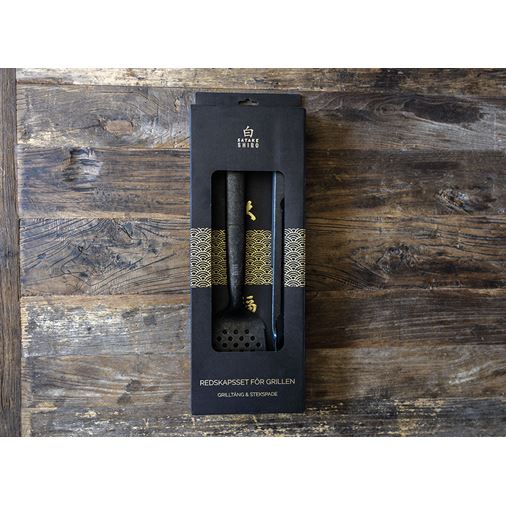 Satake Shiro BBQ 2 pack