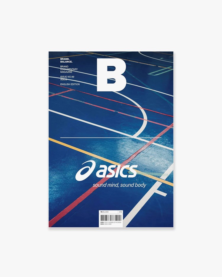Magazine B Issue 99 - Asics