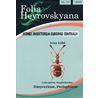 Staphylinidae: Dasycerinae, Pselaphinae. FHB 10 (Löbl)