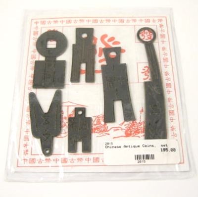 Chinese Antique Coins,  set