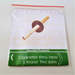Cigarette thru 5 kr