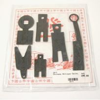 Chinese Antique Coins,  set