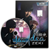 Close Up Idea, Zeki